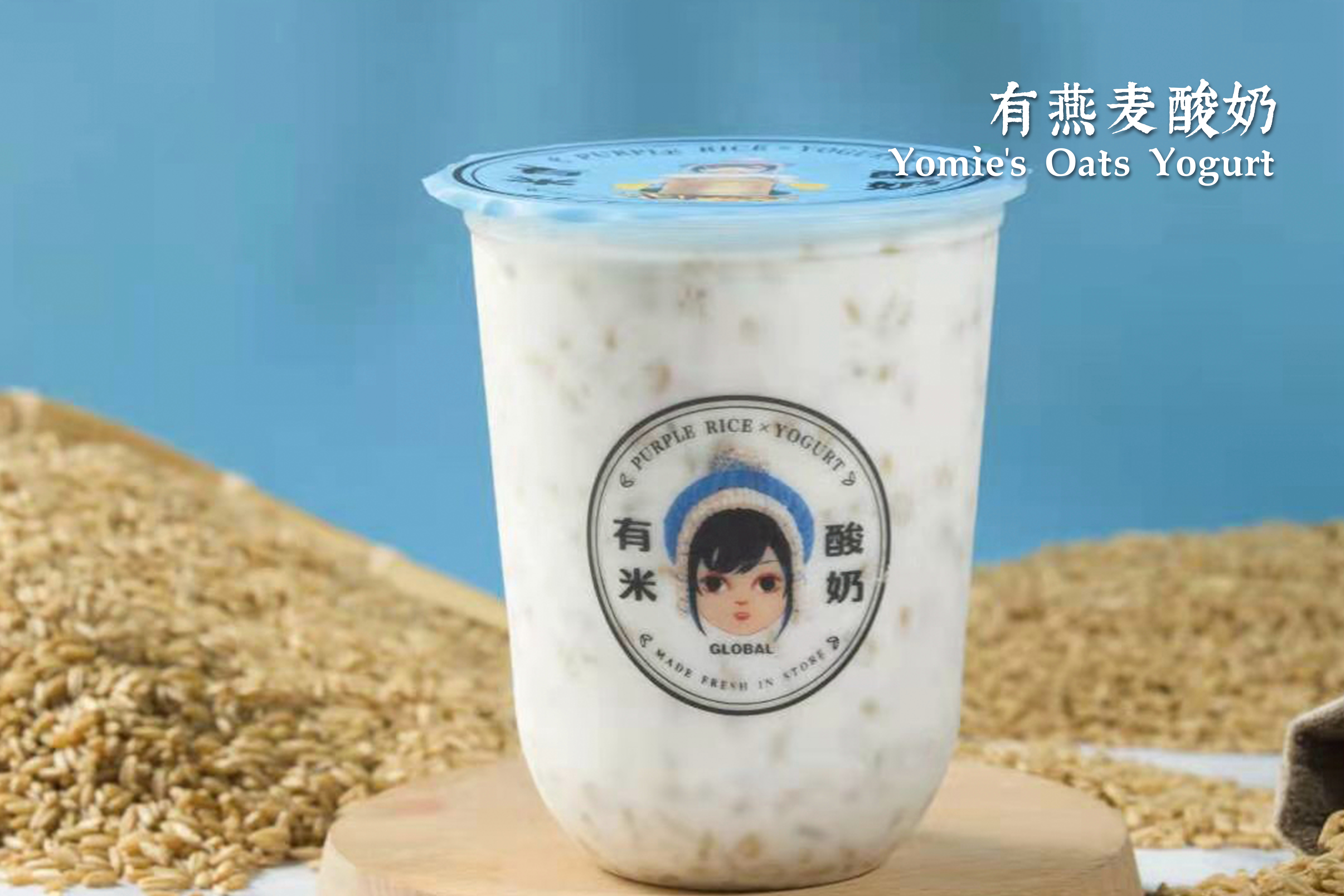 Yomie's Oats Yogurt