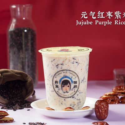 Yomie's Purple Rice Yogurt