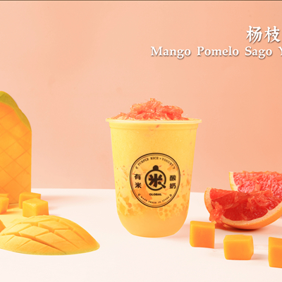 Mango Pomelo Sago Yogurt